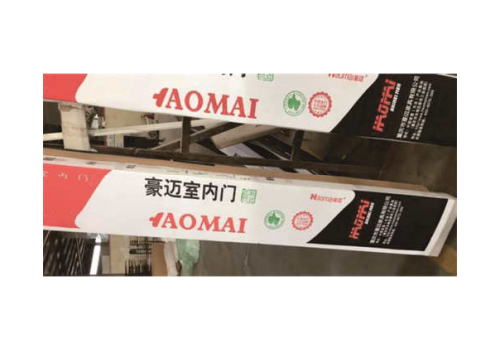 门板包装箱