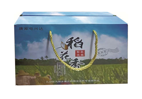 五谷杂粮箱