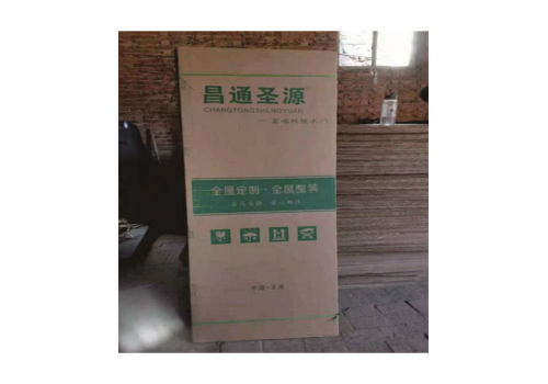 门板包装箱