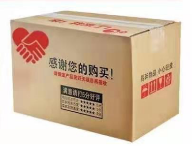 长春市纸箱厂